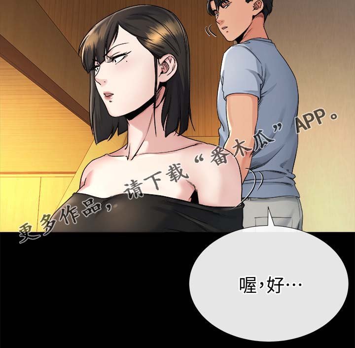 第46章：沉默到最后