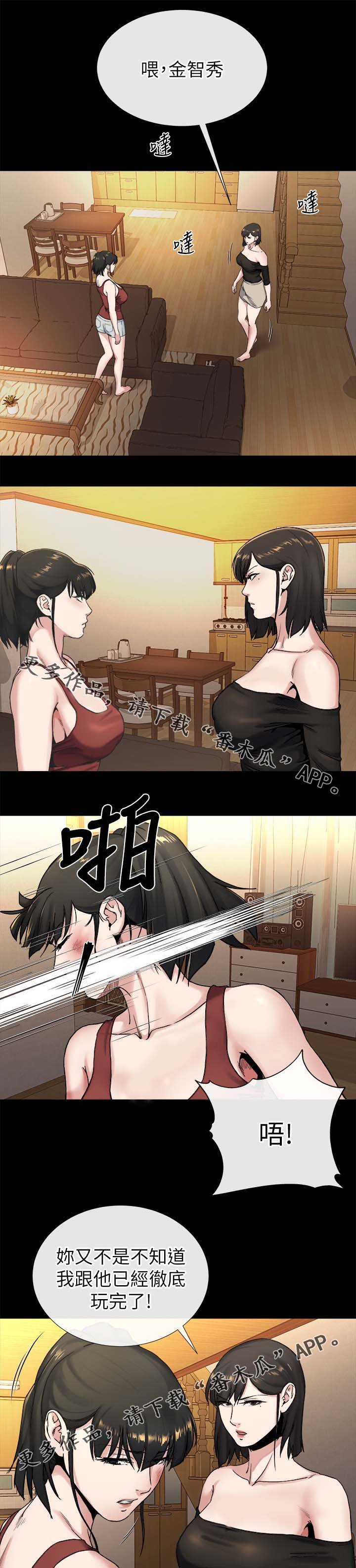 第46章：沉默到最后