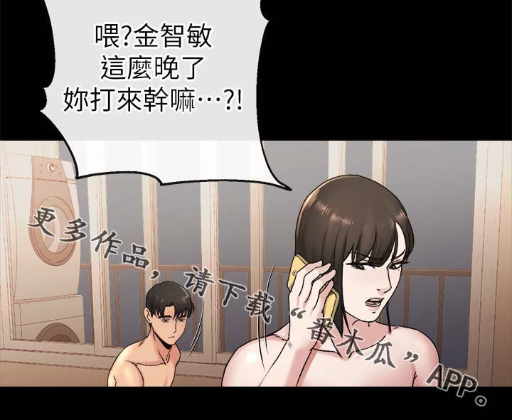 第47章：下一个换你