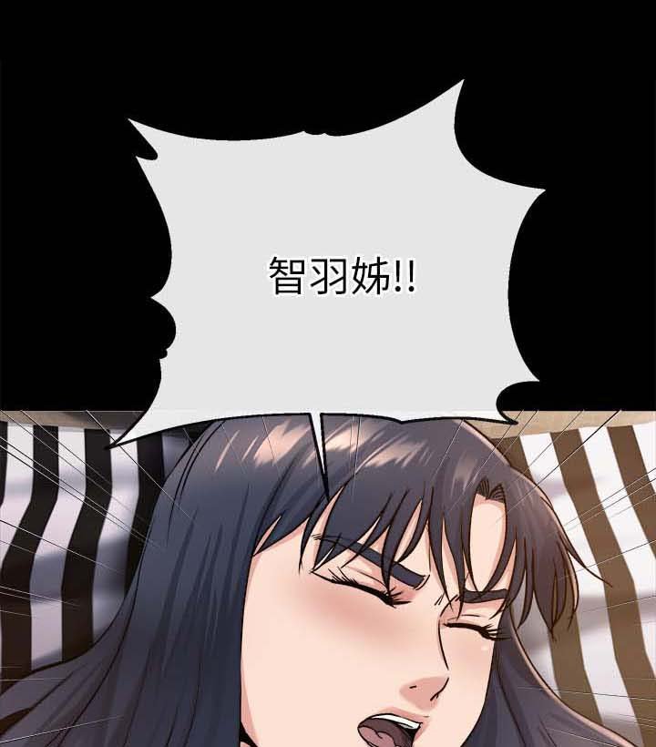 第48章：一直劈腿