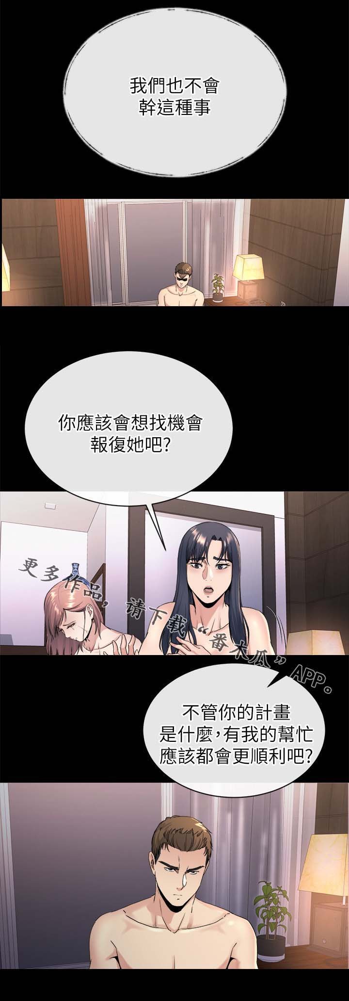 第49章：谁都可以