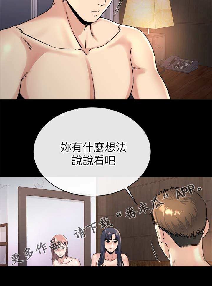 第49章：谁都可以