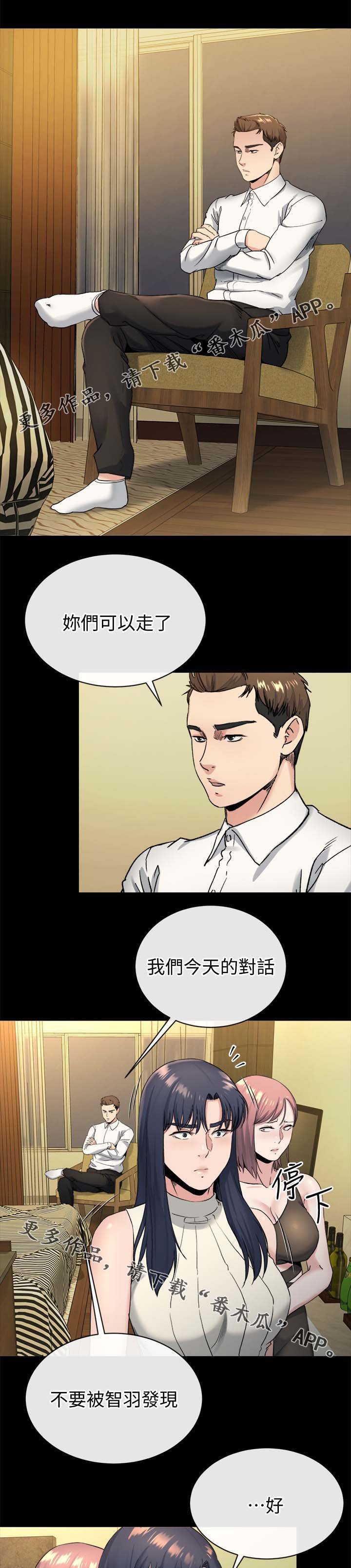 第49章：谁都可以