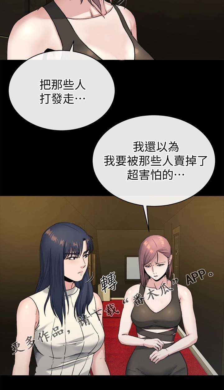 第49章：谁都可以