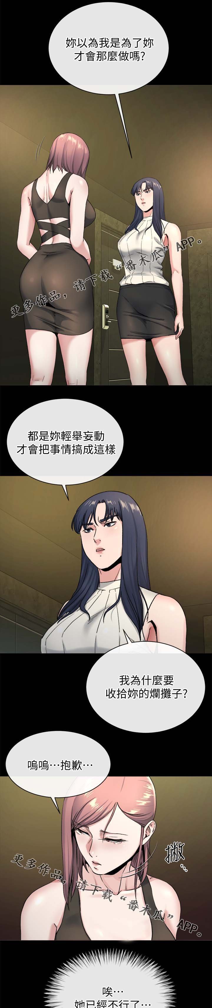 第49章：谁都可以