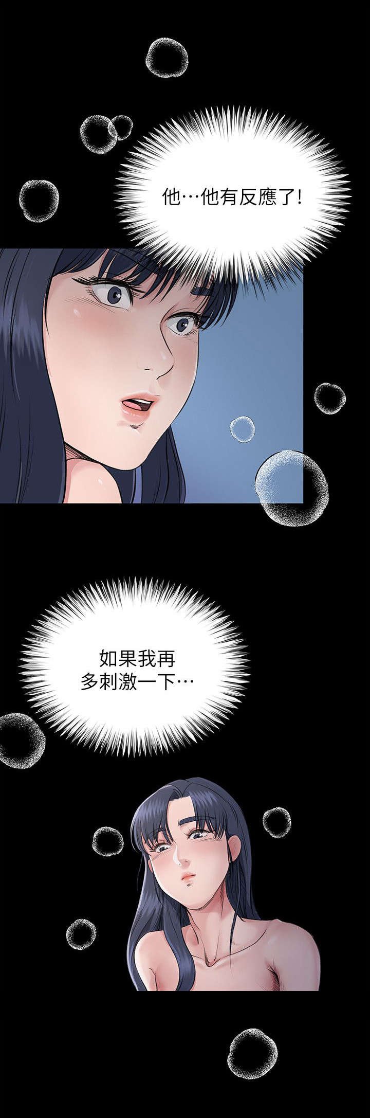 第5章：阻止