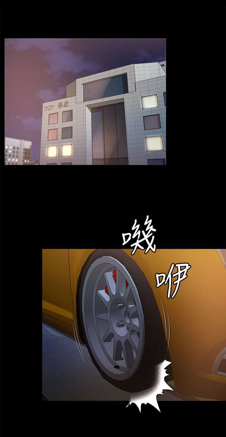 第5章：阻止