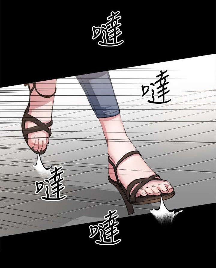 第5章：阻止