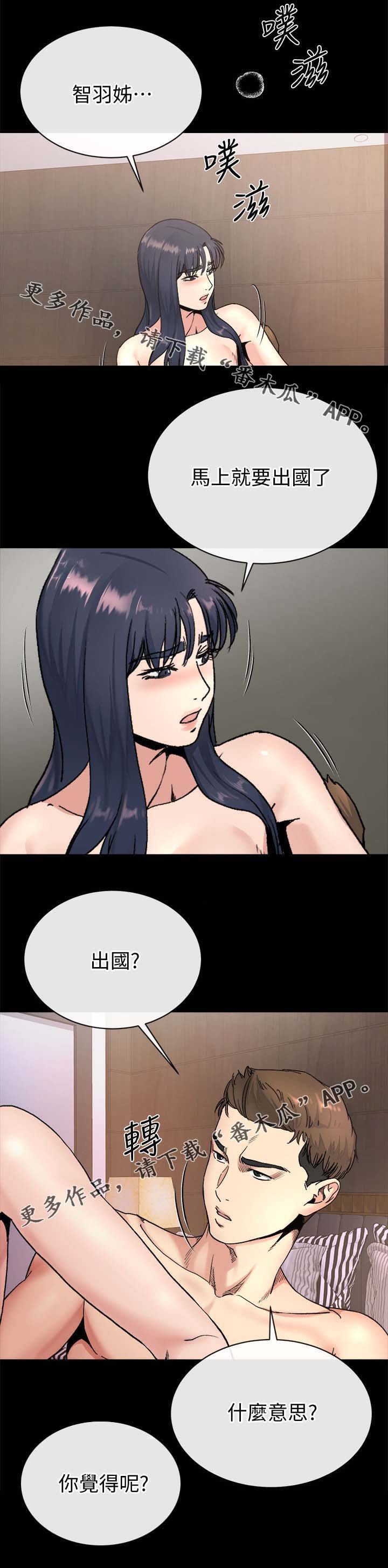 第50章：你们在演哪出