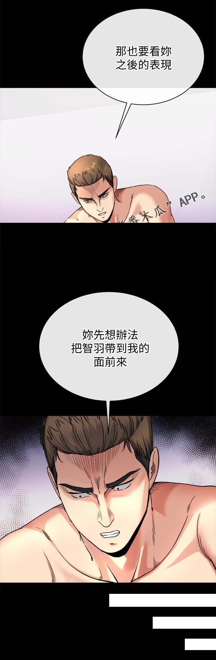 第50章：你们在演哪出