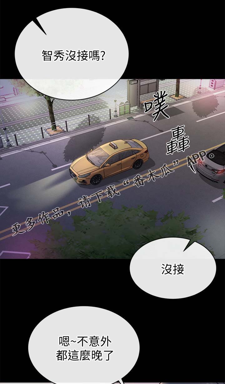 第51章：丢给姐夫处置