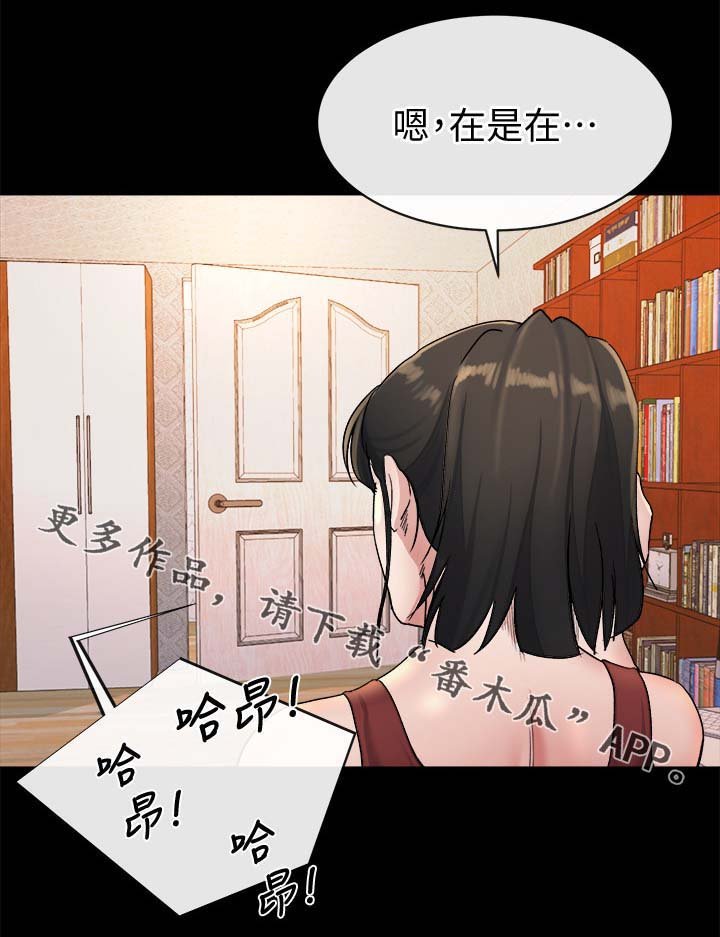 第51章：丢给姐夫处置