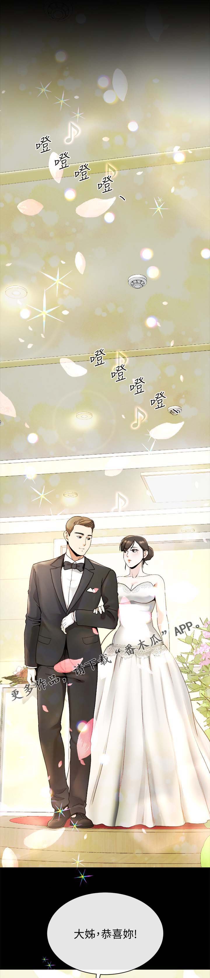 第52章：临门一脚