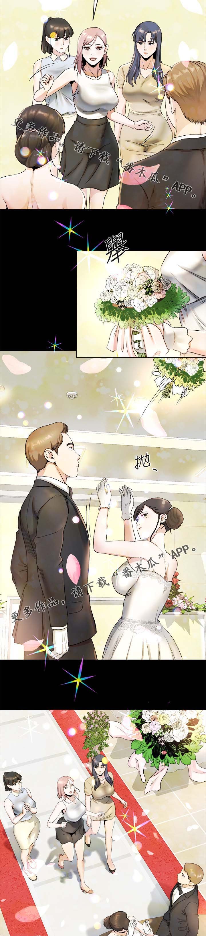 第52章：临门一脚