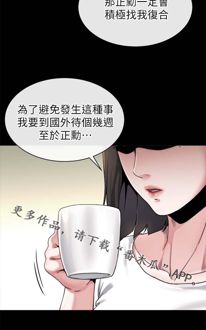 第52章：临门一脚