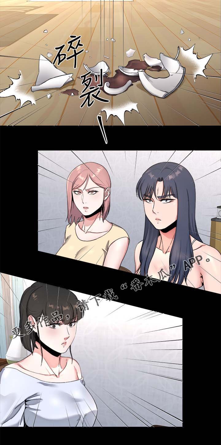 第53章：中计