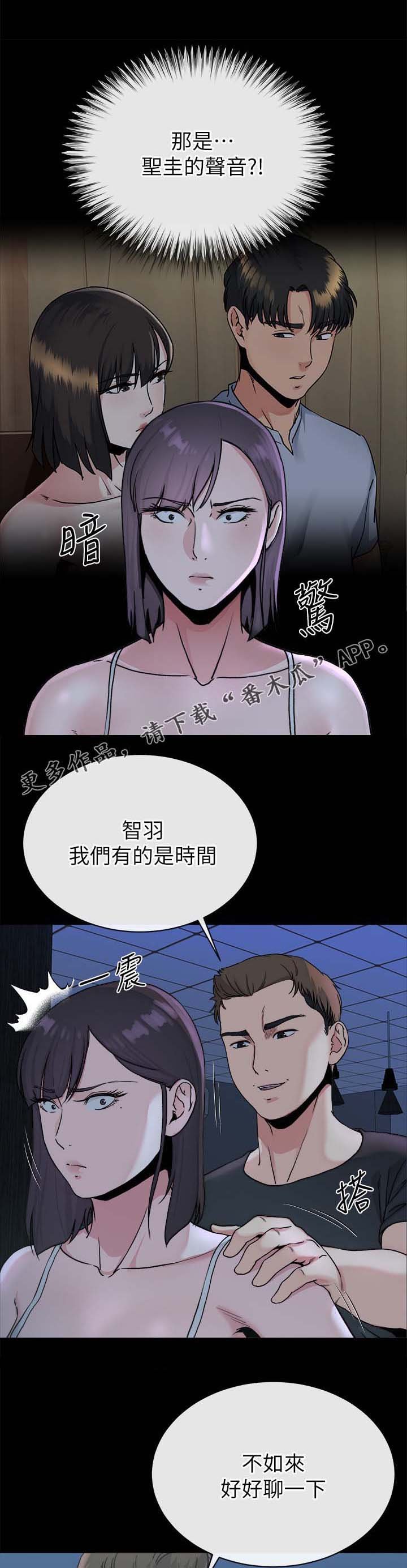 第53章：中计