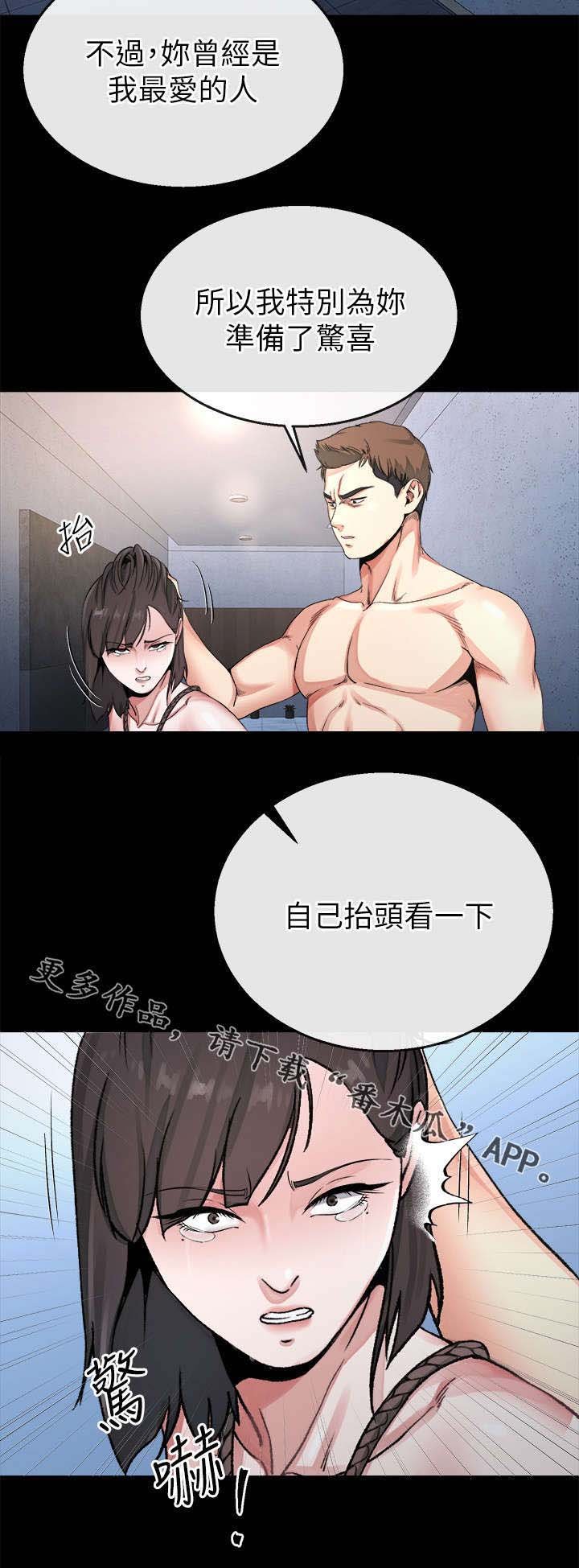 第54章：寻找大姐