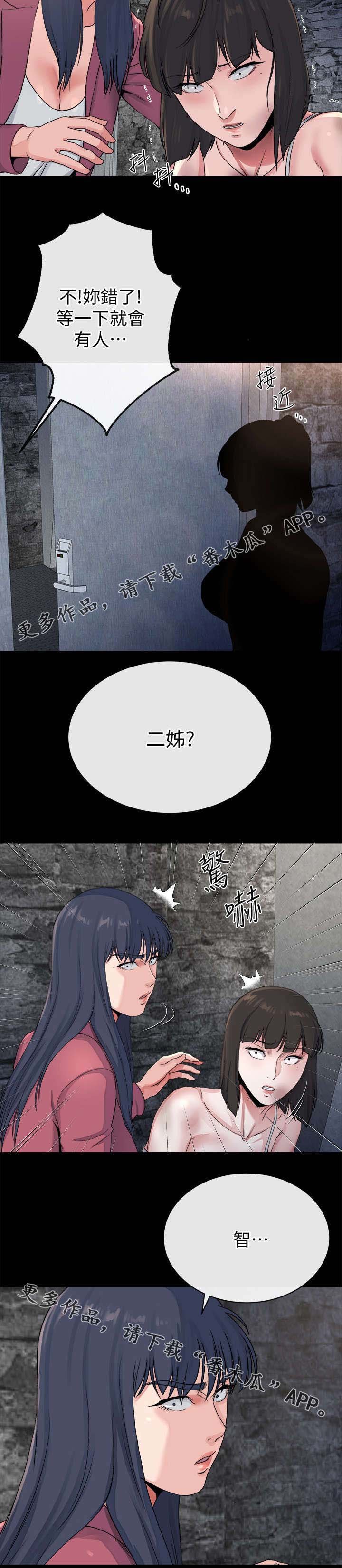 第55章：赢家（完结）