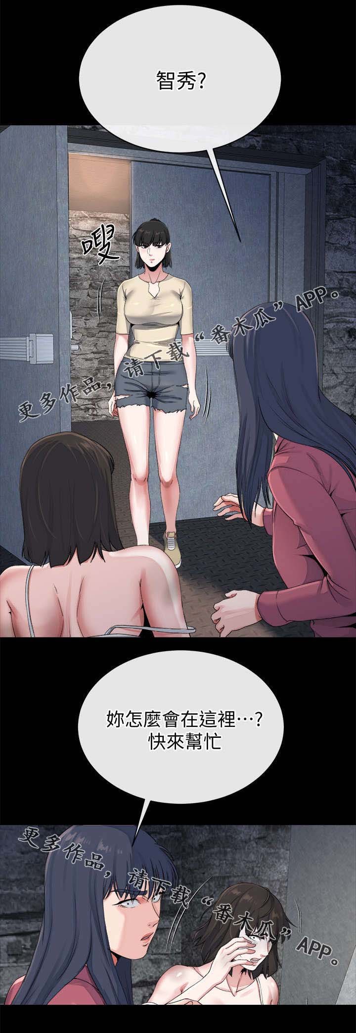 第55章：赢家（完结）