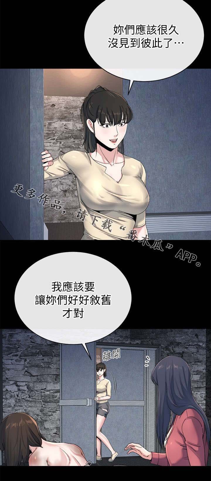 第55章：赢家（完结）