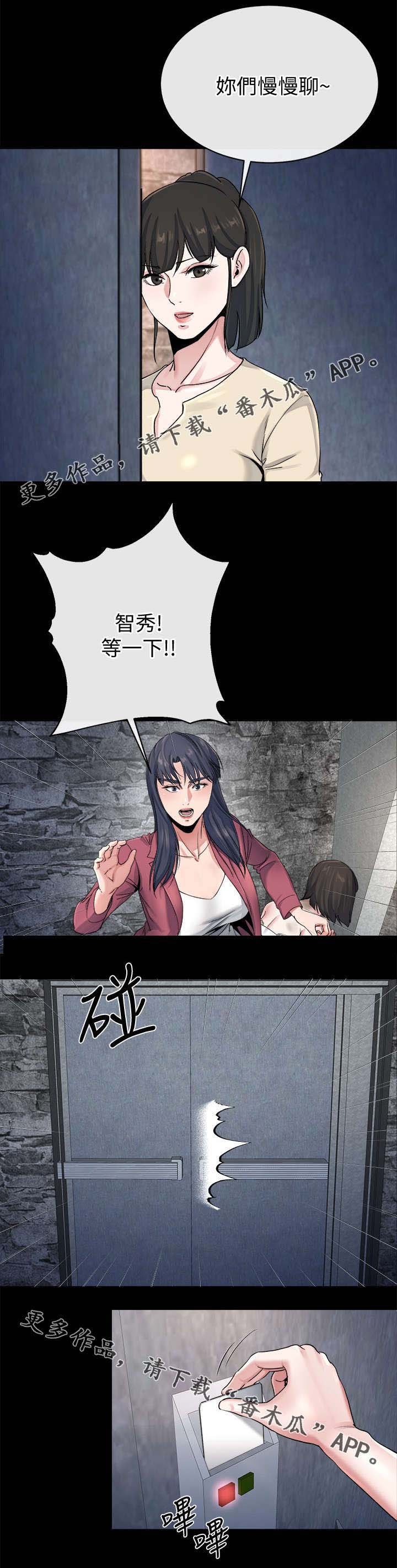 第55章：赢家（完结）