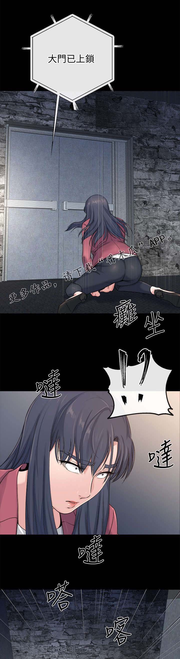 第55章：赢家（完结）