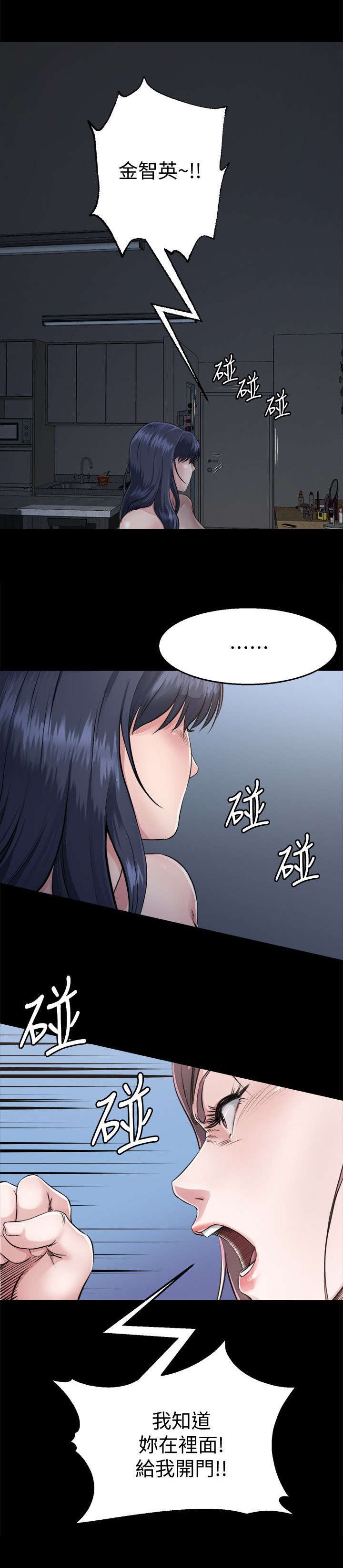 第6章：开门