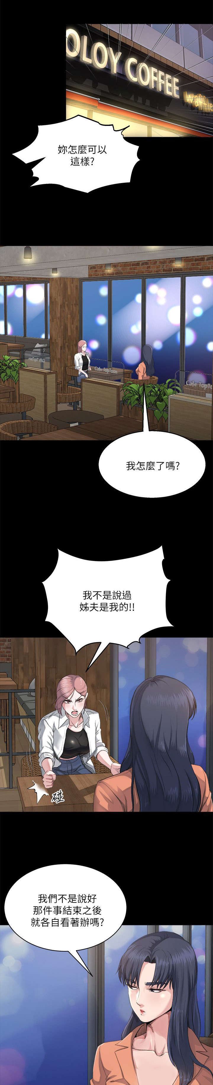 第7章：清醒