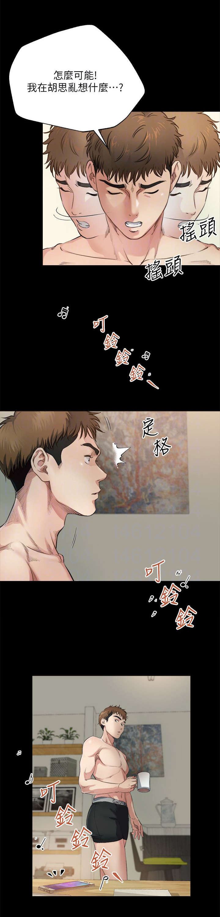 第8章：联系