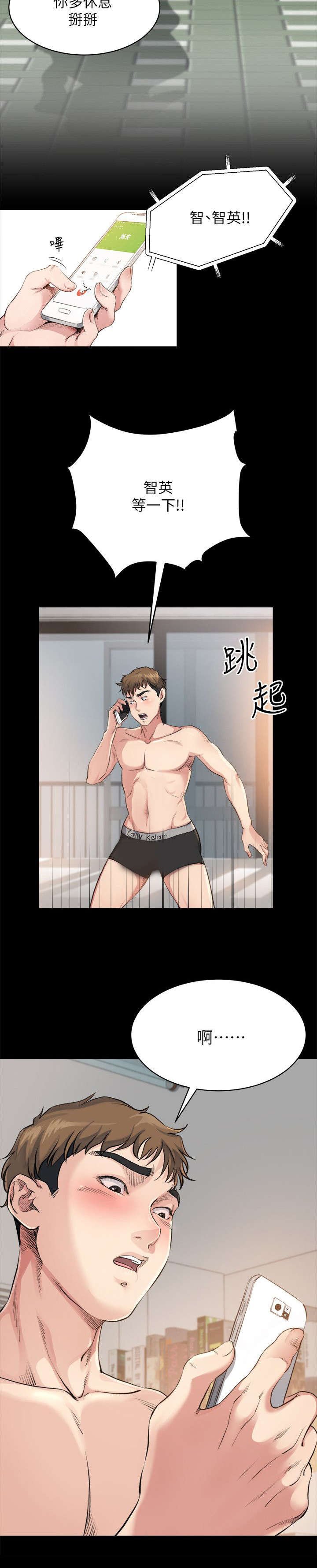 第8章：联系