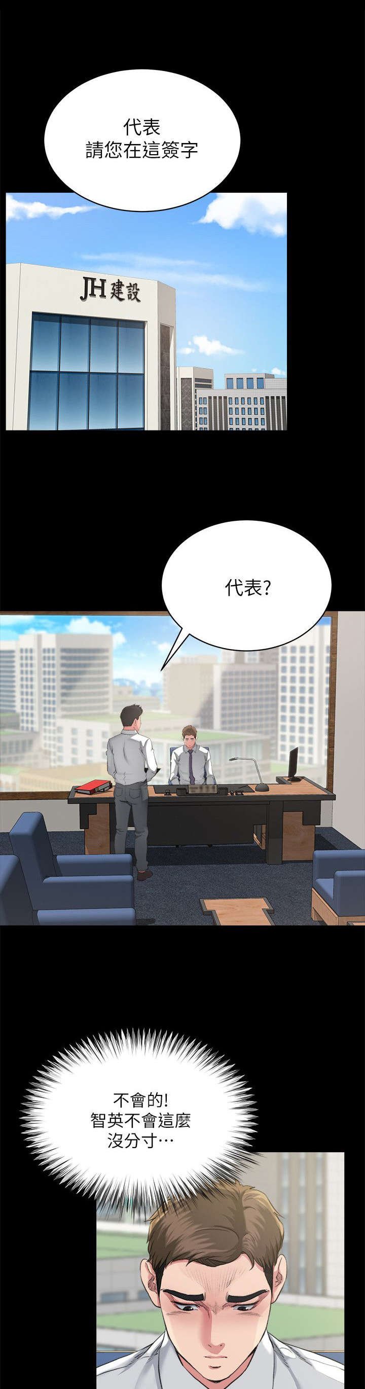 第9章：质问