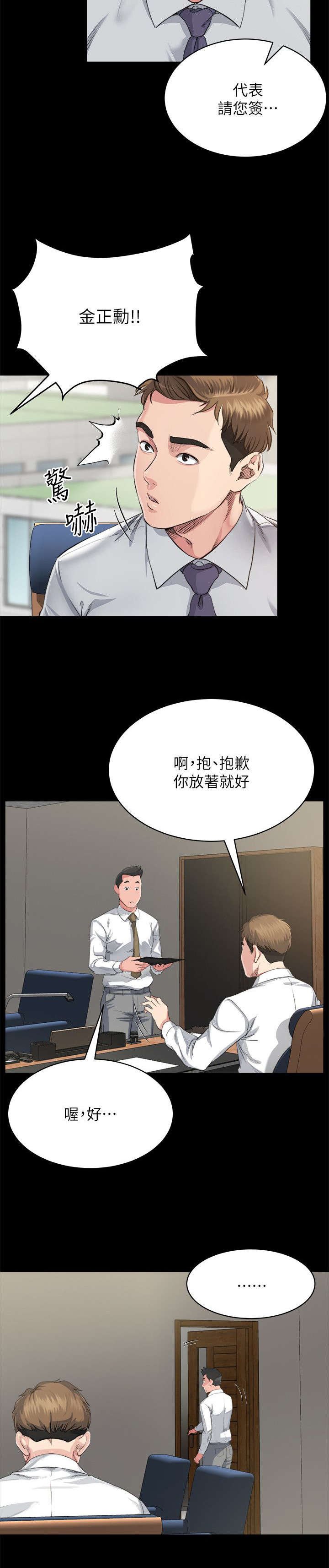 第9章：质问