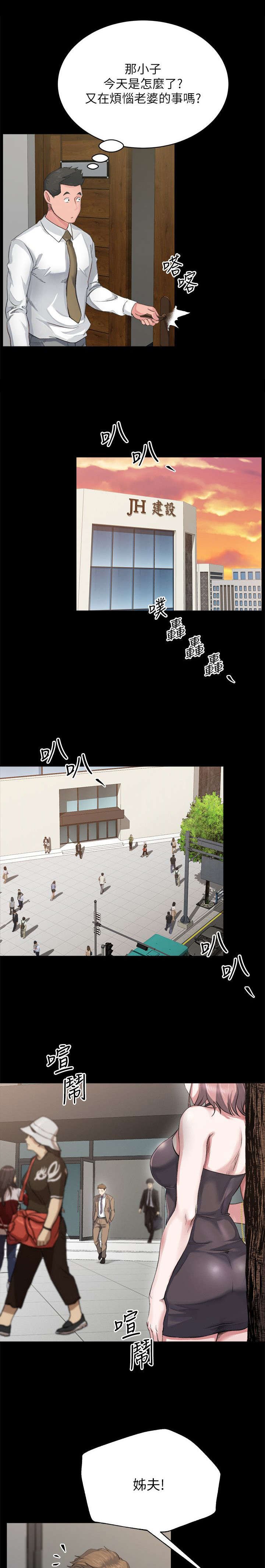 第9章：质问
