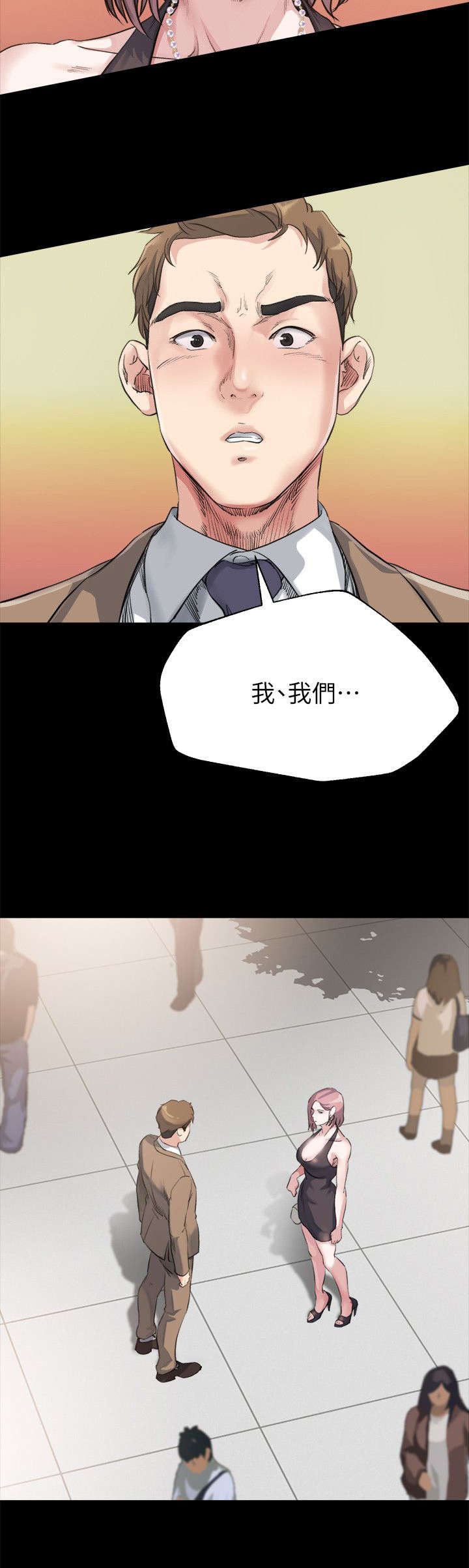 第9章：质问