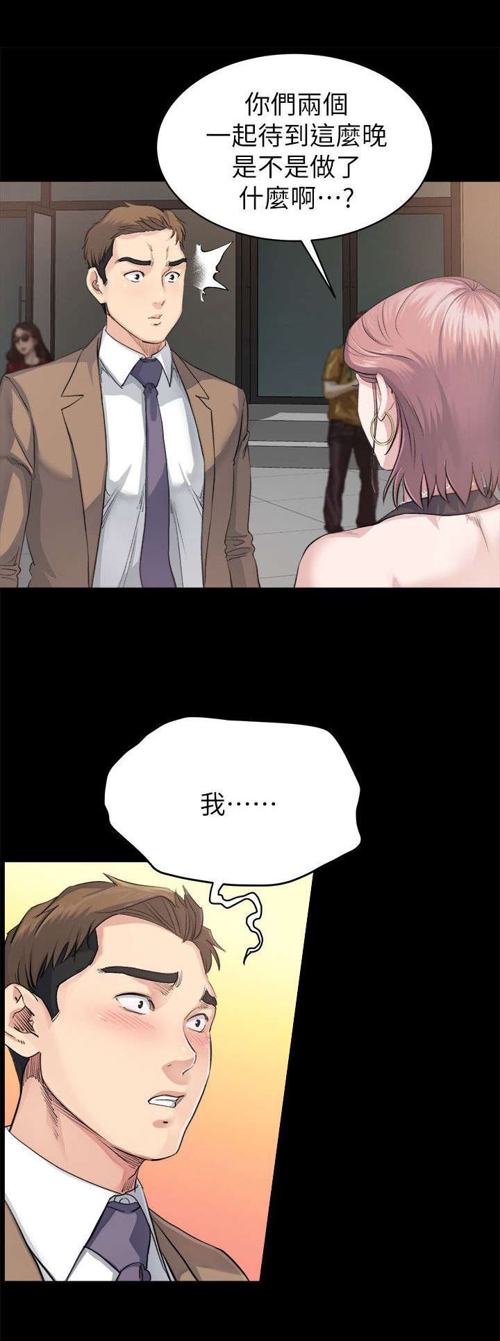 第9章：质问