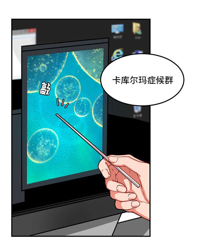 第1章：生气