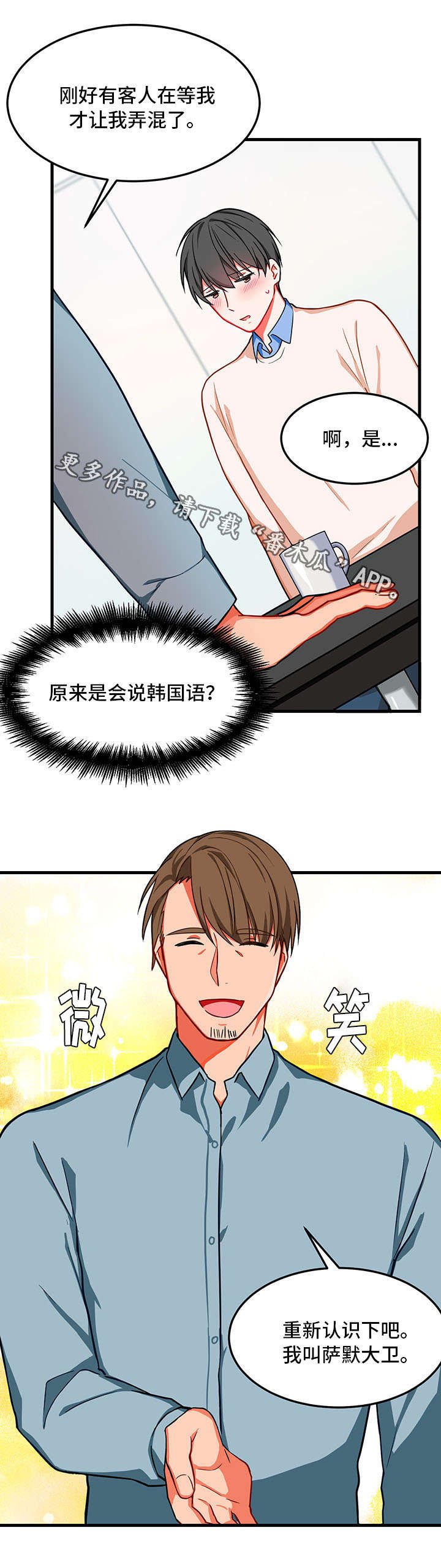 第10章：找不到