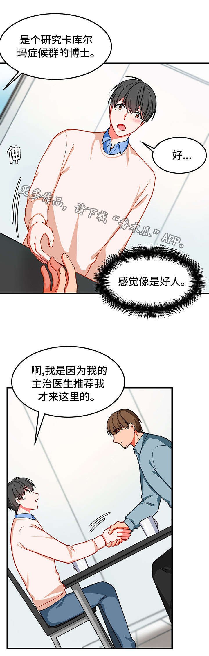 第10章：找不到