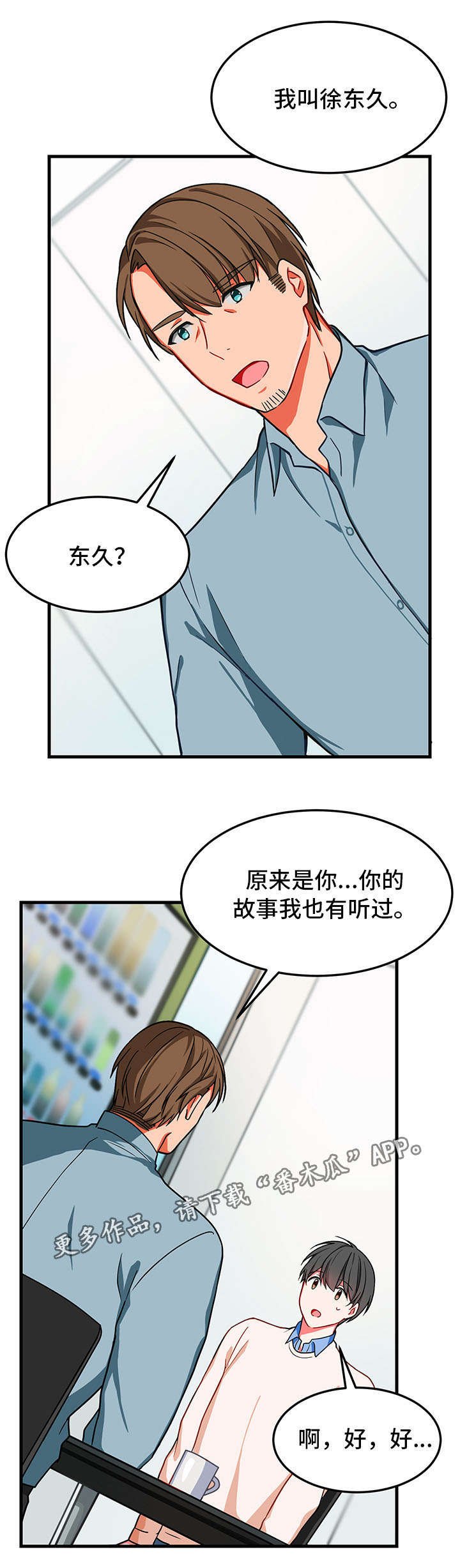 第10章：找不到