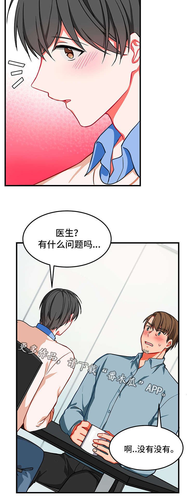 第10章：找不到