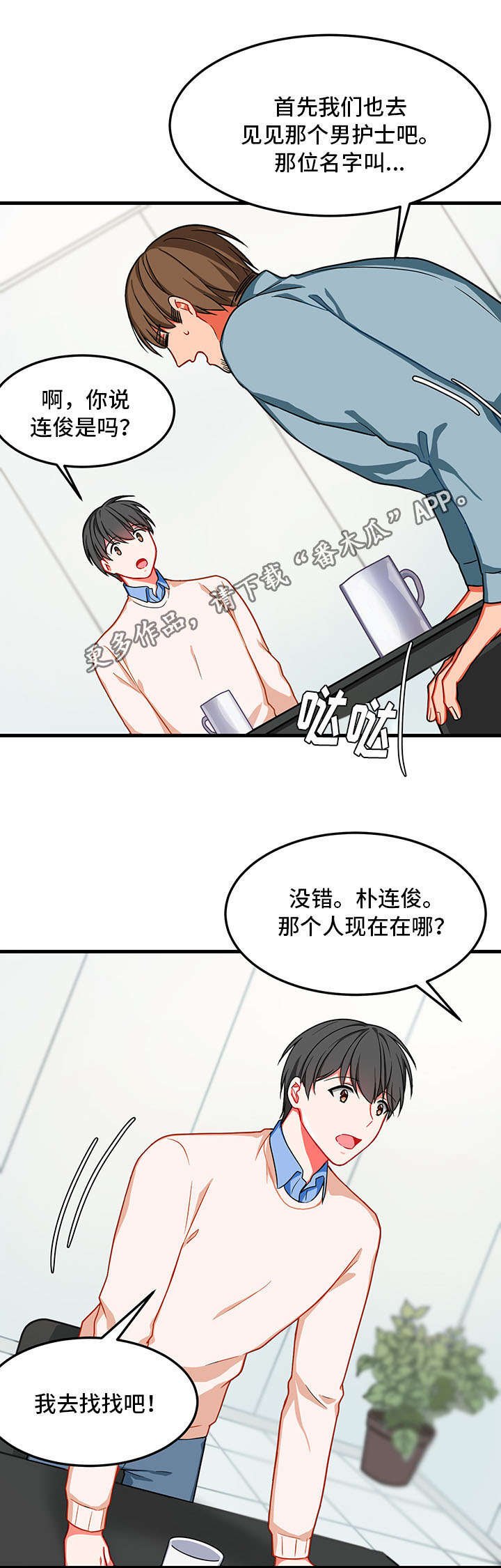 第10章：找不到