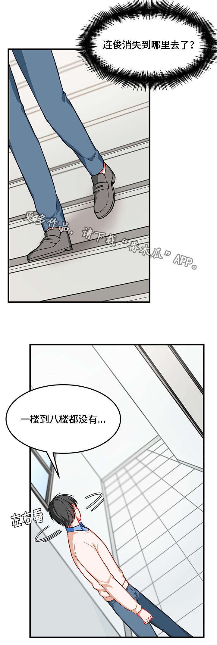 第10章：找不到