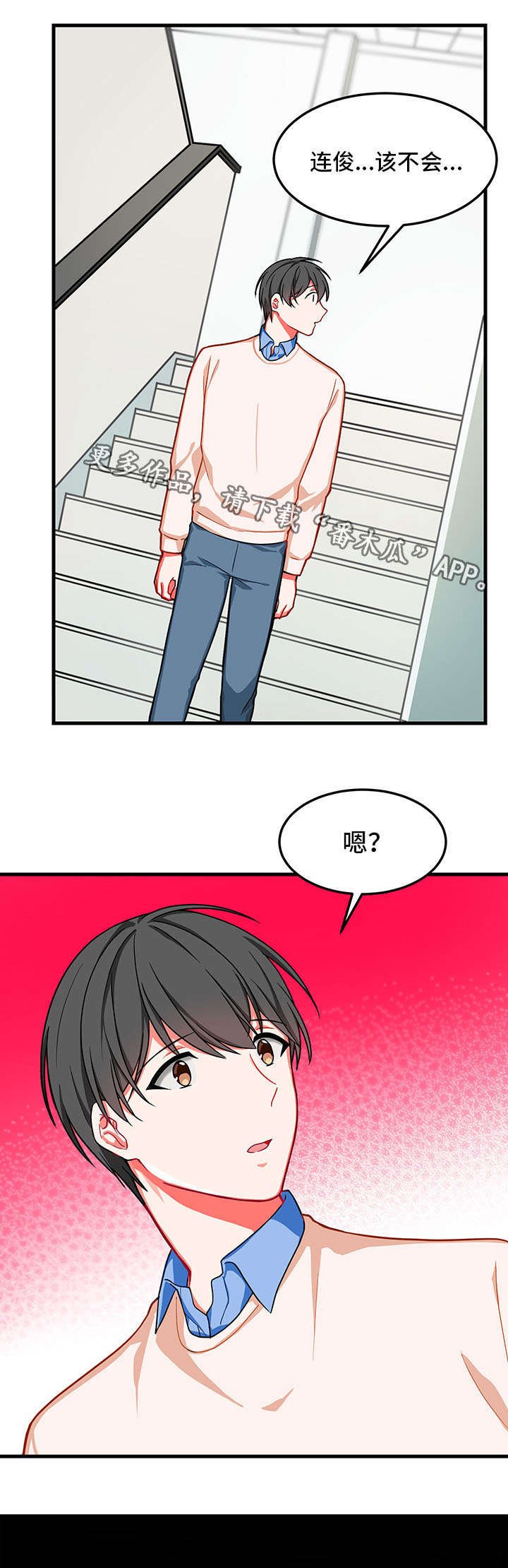 第10章：找不到