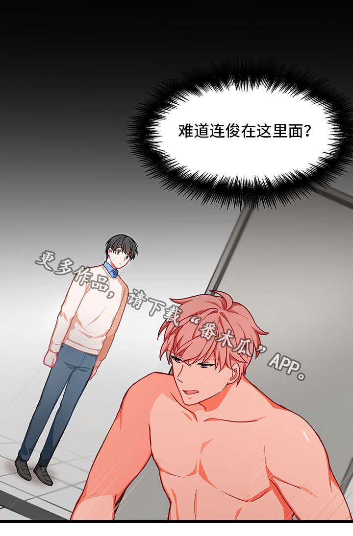 第11章：消失