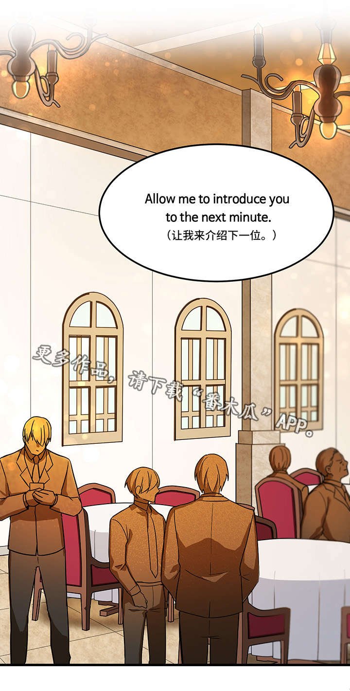 第11章：消失