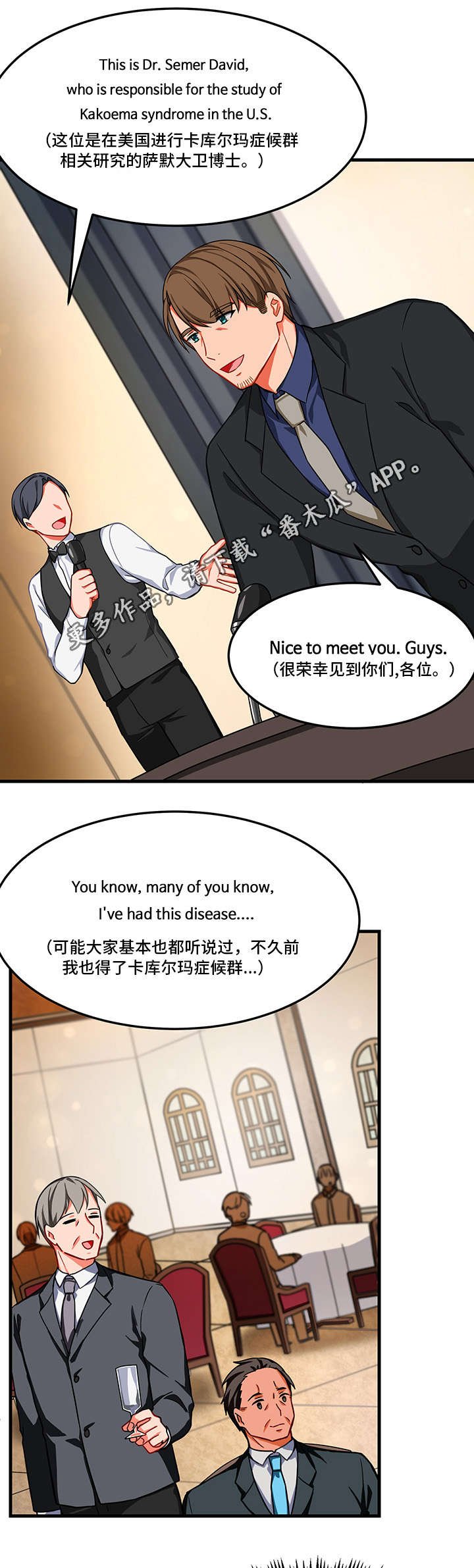 第11章：消失