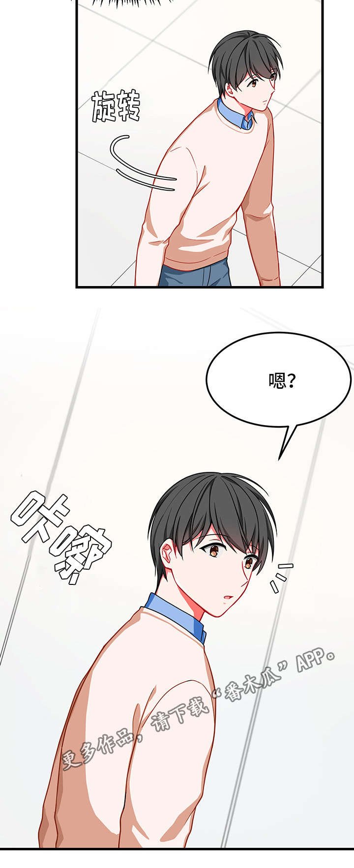 第11章：消失