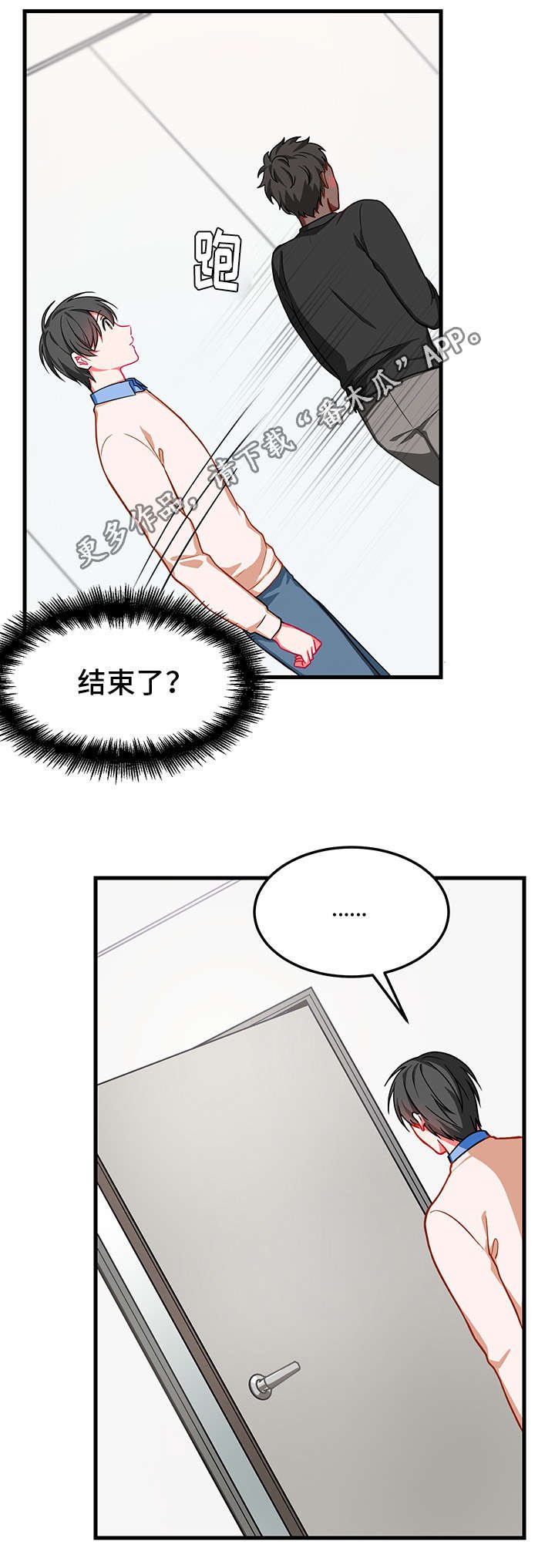第11章：消失