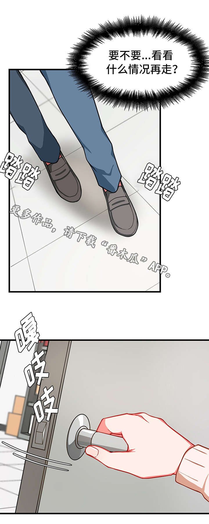 第11章：消失